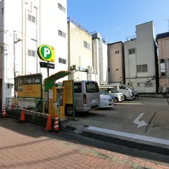 三井のリパーク 立石４丁目駐車場