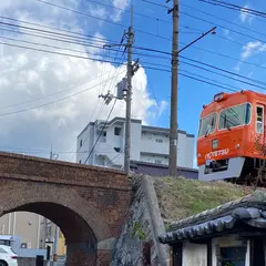 伊予鉄道煉瓦橋