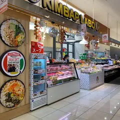 韓国海苔巻き専門店KIMBAP LABO