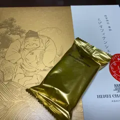 HENRI CHARPENTIER アンリ・シャルパンティエ エビスタ西宮店