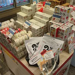 味の明太子ふくや 博多デイトス売店