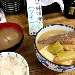 魚力