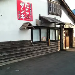 すが宗