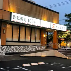 かっぱ寿司 別府店