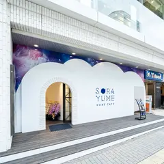 SORAYUME KOBE CAFE