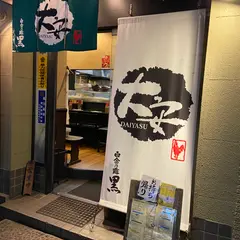 大安