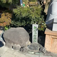 満福寺