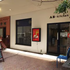AB-Kitchen