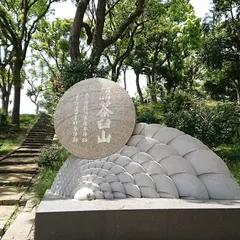 茶臼山本陣跡