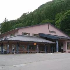 鹿教湯温泉交流センター