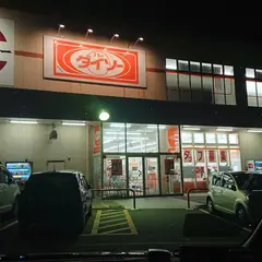 スシロー 三浦海岸店