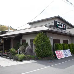 魚芳