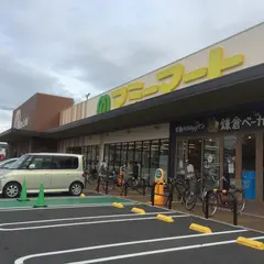 マミーマート 柏旭町店