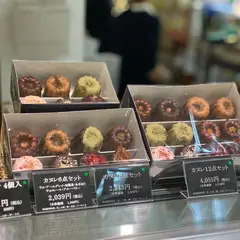 ラ・スール