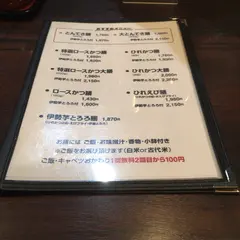 赤茄子家