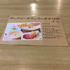アジアンキッチン カトマンズ桑名店