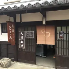 小林豆腐店
