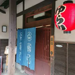 ゆらり 由良川店