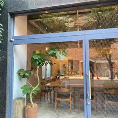 スシコーヒー
