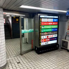 高田馬場テストセンター