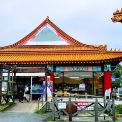 ペーロン温泉
