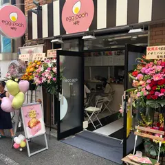 egg pooh コリアン&屋台 ｴｯｸﾞﾌﾟｰ ｻﾝﾄﾞｲｯﾁｶﾌｴ ﾌﾟﾙｺｷﾞ＆ﾀﾞｯｶﾙﾋﾞ