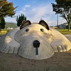 犬淵公園