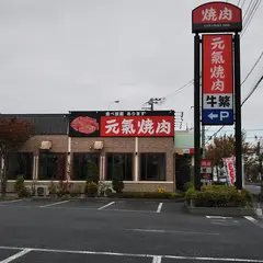 牛繁 白岡店