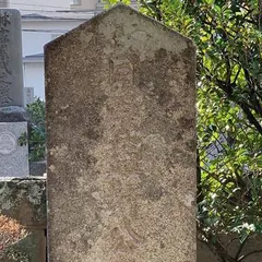 貝原益軒墓