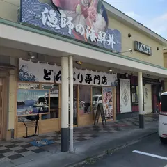 沼津港