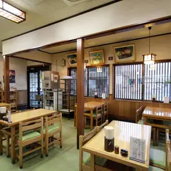 善や