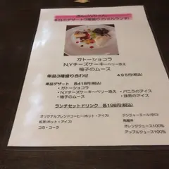 ぎんごんちゃん