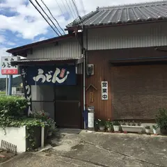城山うどん