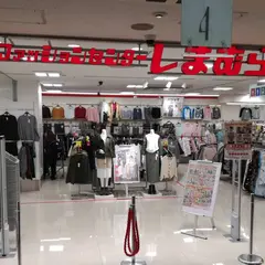 しまむら 京都アバンティ店