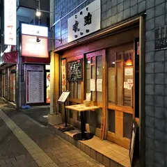 琥珀