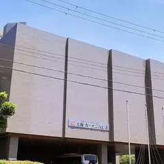大阪ガーデンパレス