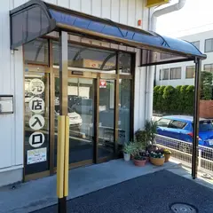 オランダ家 新港工場売店