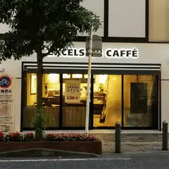 エクセルシオール カフェ 柏駅西口店