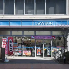 ローソン 柏駅東口店