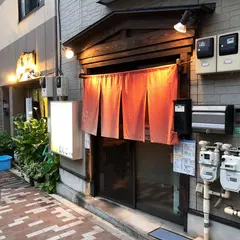 餃子 なんこ（南湖）