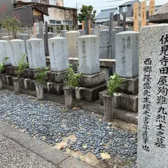 大黒寺