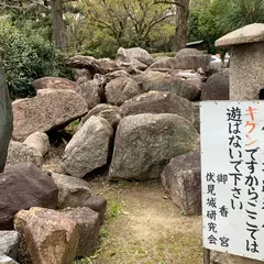 伏見の戦跡石碑