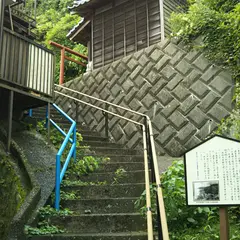 愛宕山公園