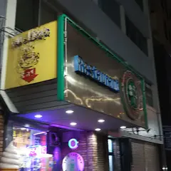 ハニービー