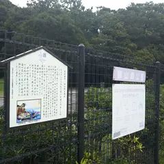 旗山崎公園