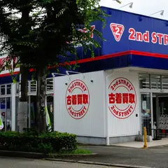 セカンドストリート伊川谷店