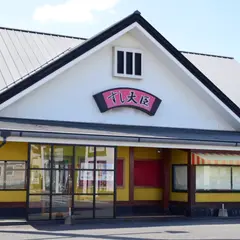 すし大臣 佐賀店
