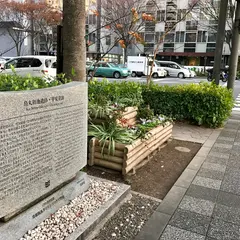 烏丸御池遺跡・平安京跡