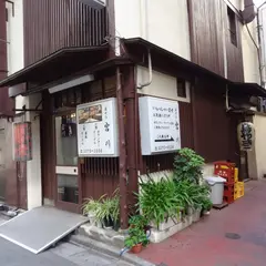 鳥やき 宮川