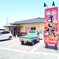 海転 すし誠